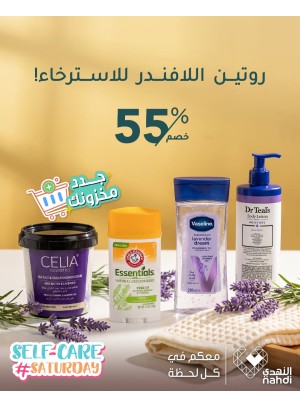 Self Care Saturday Best Offers, Vol 3