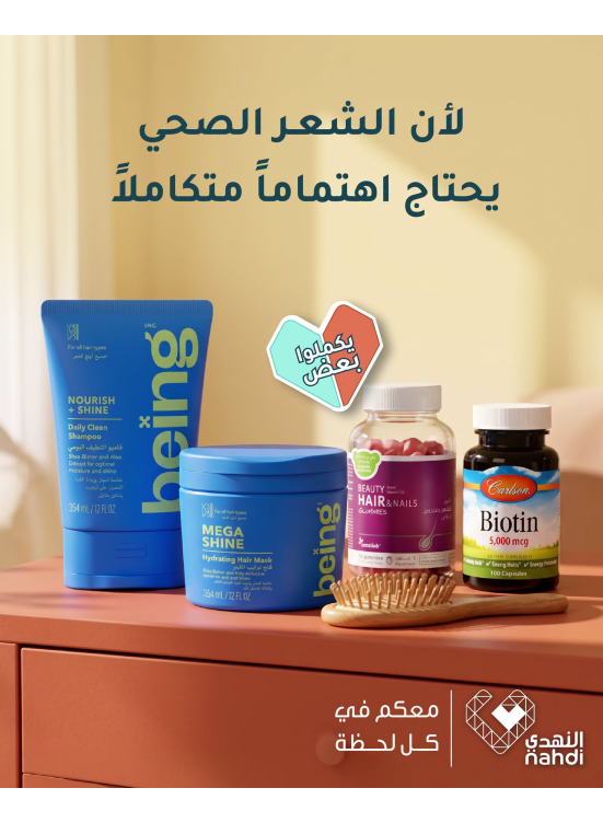 Summer Offers on Hair Care Products, Vol 3