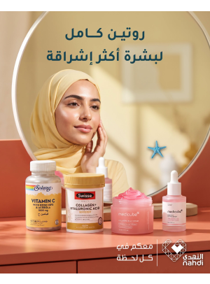 Summer Offers on Skin Care Products, Vol 4