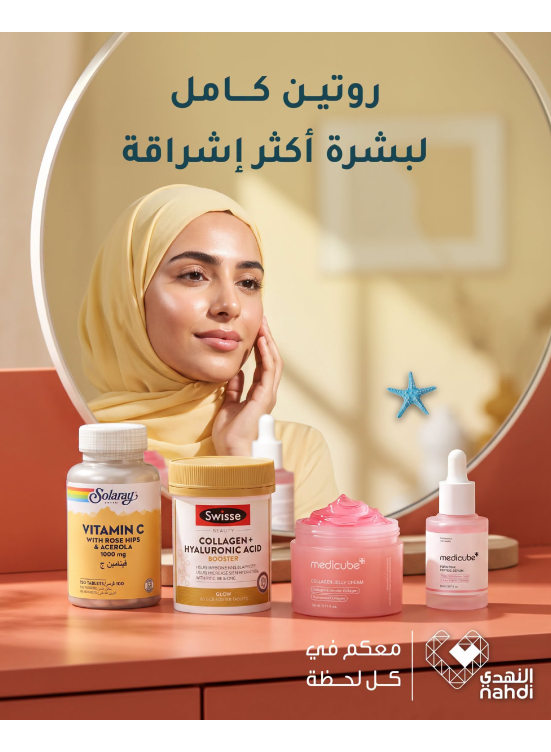 Summer Offers on Skin Care Products, Vol 4