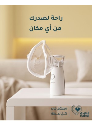 عروض الصيف على جهاز يوويل البخار المتنقل M102