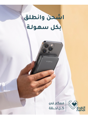 عروض الصيف على الشواحن المتنقلة