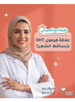 عروض الصيف على منتجات العناية بالشعر، العدد الرابع