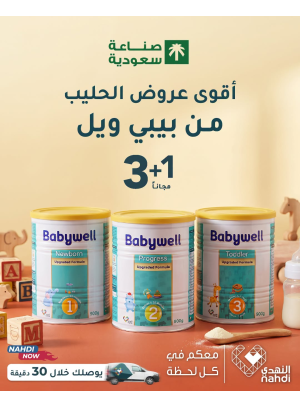 Best Deals on Baby Formula