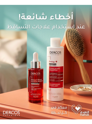 Summer Offers on Hair Care Products, Vol 5
