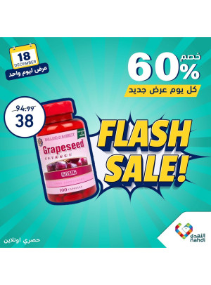 One Day Flash Sale
