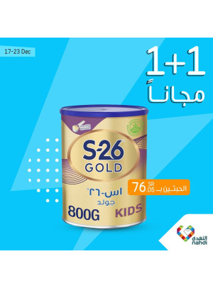 1+1 مجانا
