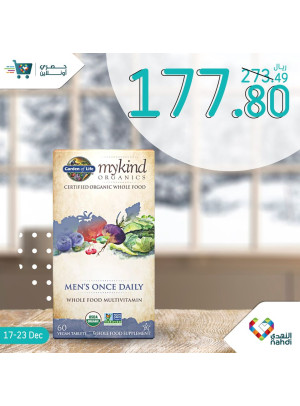 Exclusive Online Offers