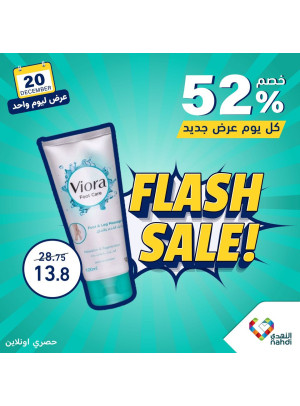 One Day Flash Sale