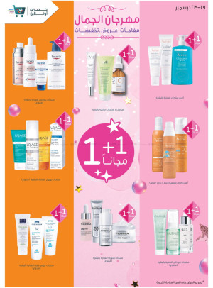 Beauty Fest