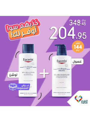 Group Offer