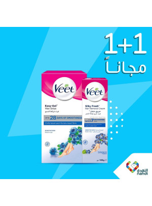 1+1 مجانا