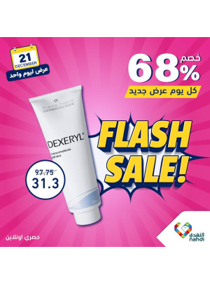 One Day Flash Sale