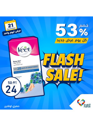 One Day Flash Sale