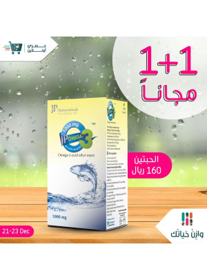 1+1 Free