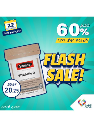 One Day Flash Sale
