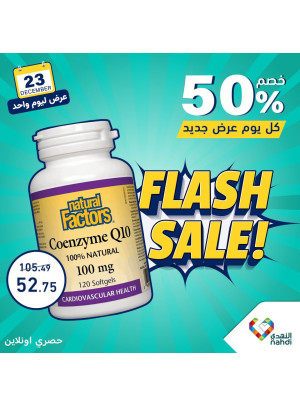 Today's Deal