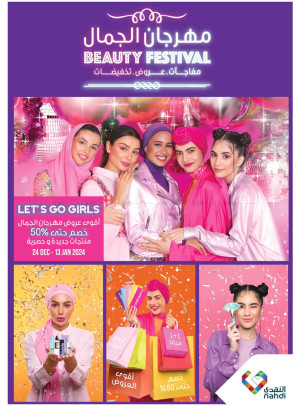 Beauty Festival