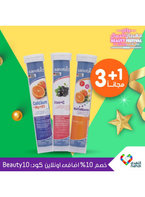 Beauty Festival
