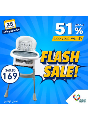 عرض منتجات الأطفال