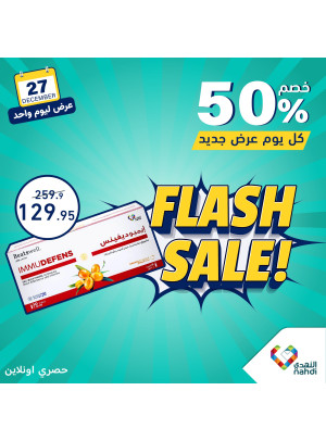 Today's Deal