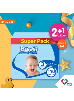 Baby Diapers Offers