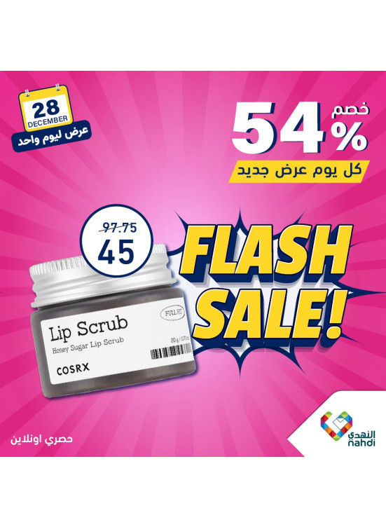 Today's Deal