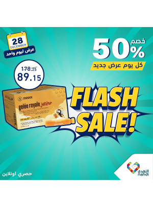 Online Exclusive Offers