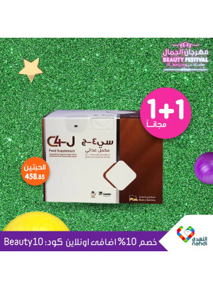 Beauty Festival