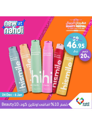 Beauty Festival