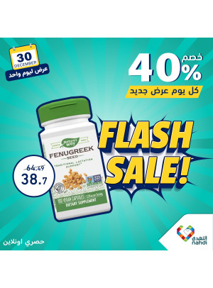Online Exclusive Offers