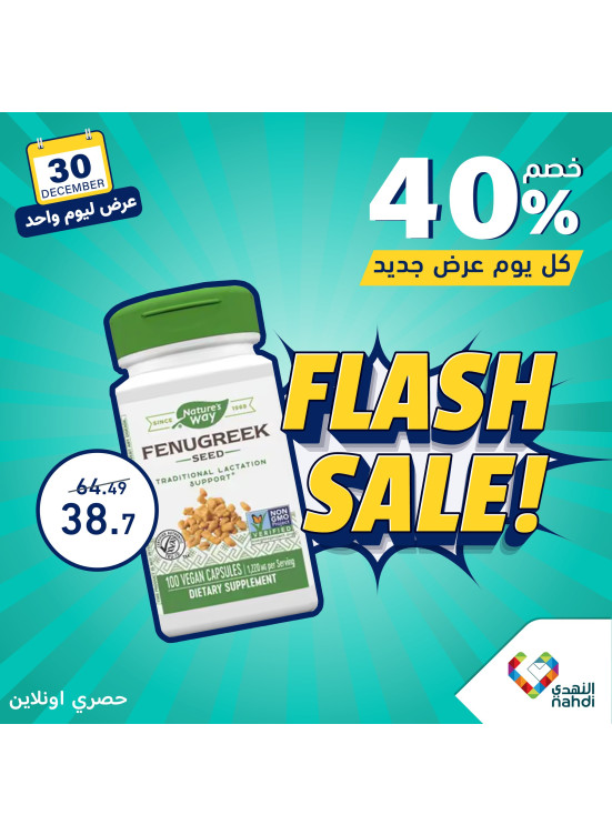 Online Exclusive Offers