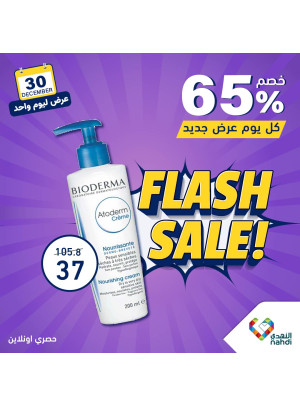 One Day Flash Sale