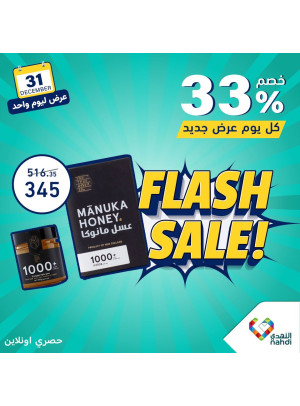 Online Exclusive Offers