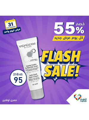 Today's Deal
