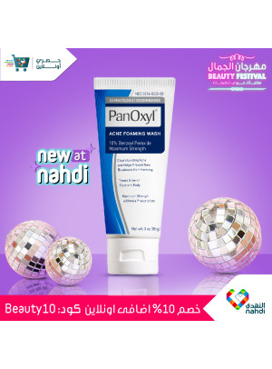 عروض اون لاين بخصم 10%