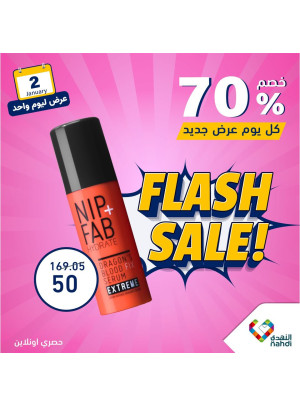 Today's Deal