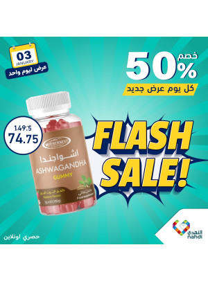 One Day Flash Sale