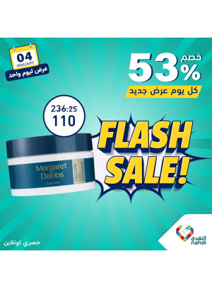 Today's Deal