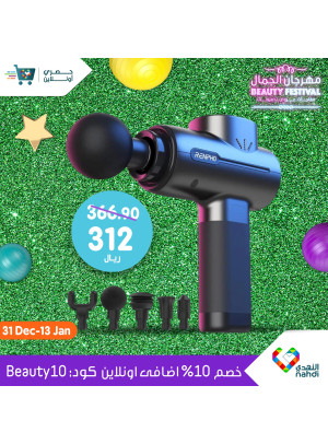 Beauty Festival