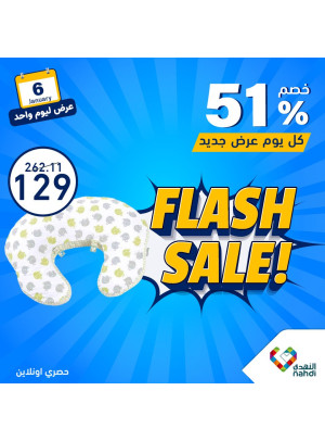 عرض منتجات الأطفال