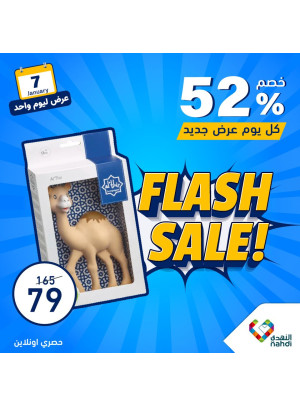 عرض منتجات الأطفال