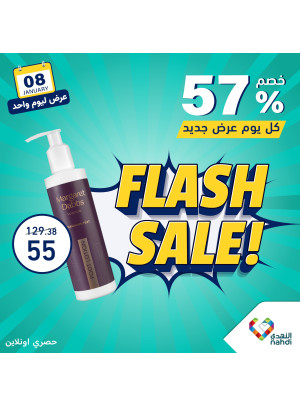 Today's Deal