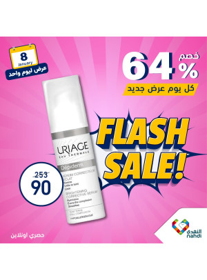 One Day Flash Sale