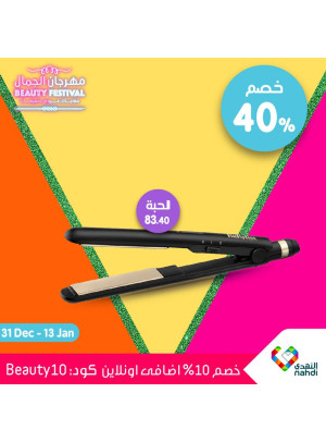 Beauty Festival