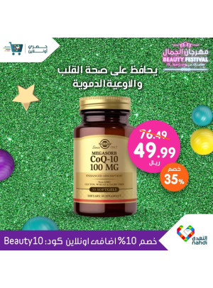 Beauty Festival
