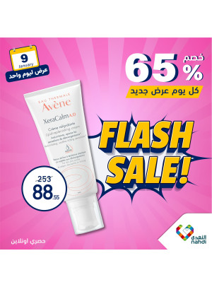 One Day Flash Sale