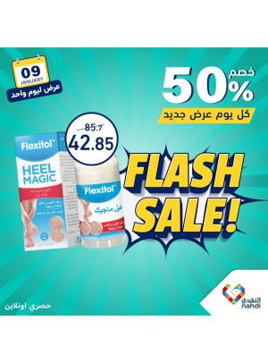 Today's Deal