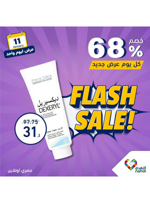 One Day Flash Sale