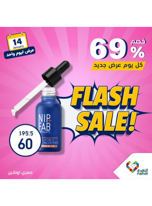 One Day Flash Sale